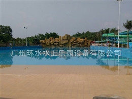 海浪池5